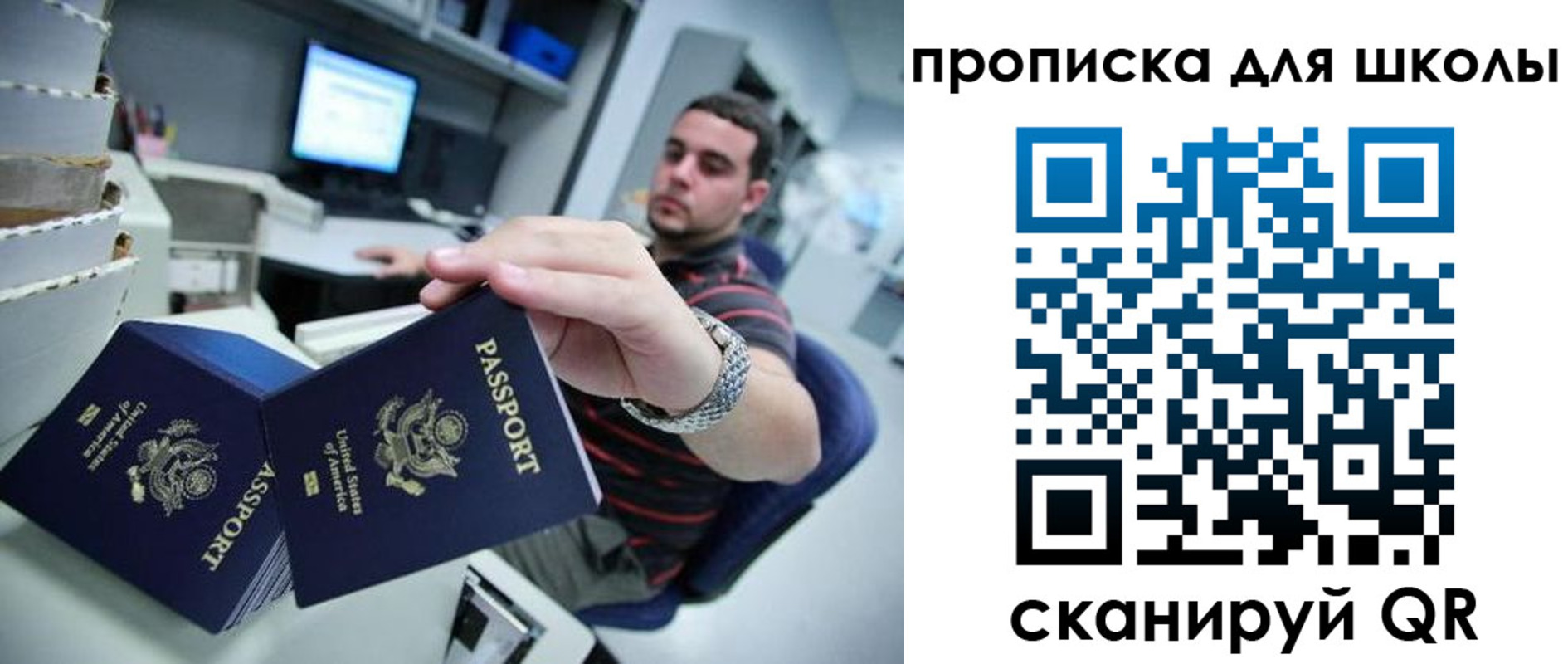 временная регистрация собственник в Горячем Ключе